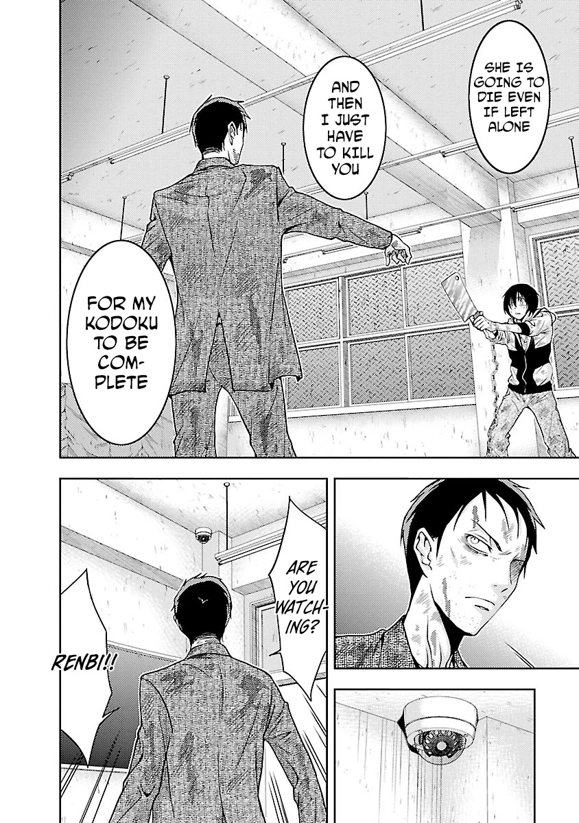 Doku Mushi Chapter 29 - Page 23