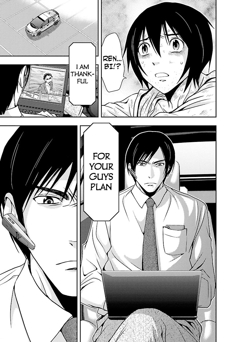 Doku Mushi Chapter 29 - Page 24