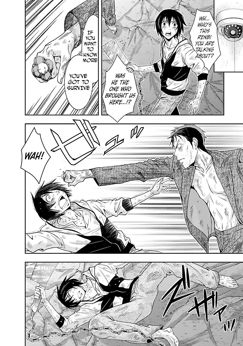 Doku Mushi Chapter 29 - Page 25