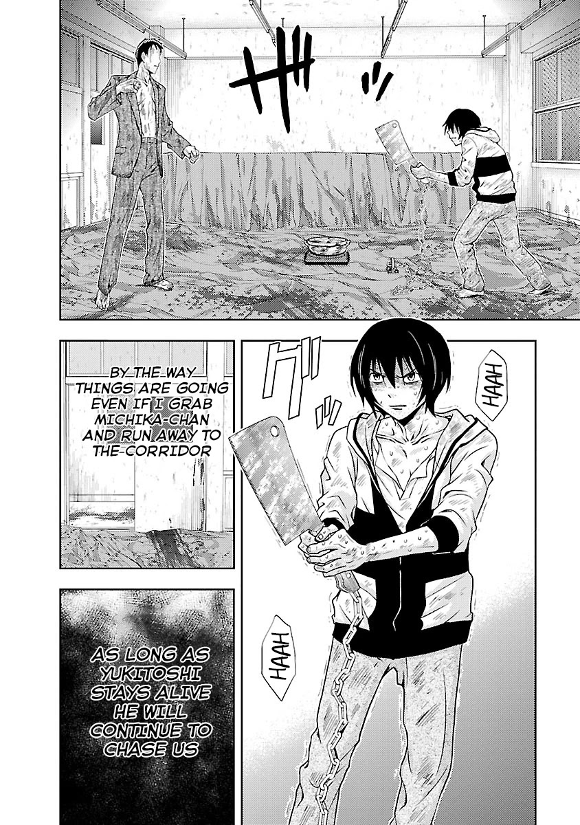 Doku Mushi Chapter 29 - Page 29