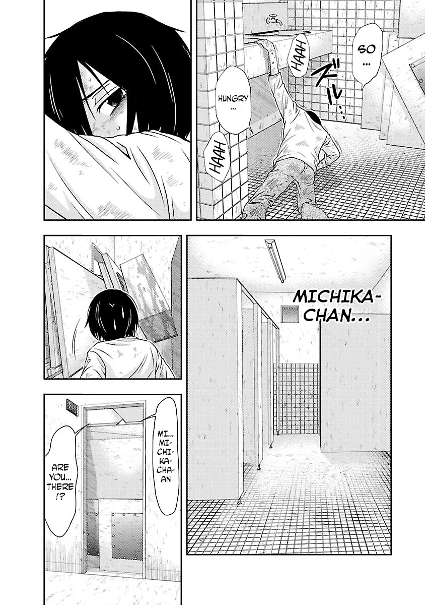 Doku Mushi Chapter 29 - Page 3