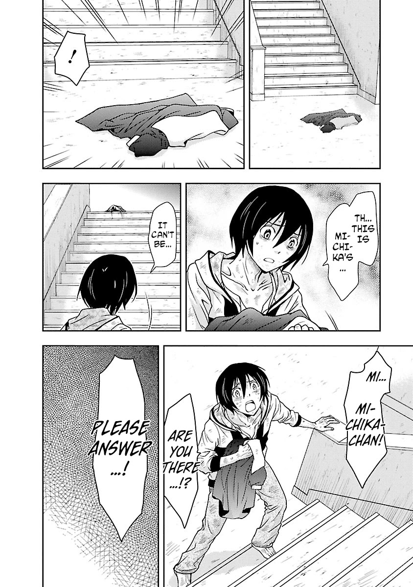 Doku Mushi Chapter 29 - Page 7