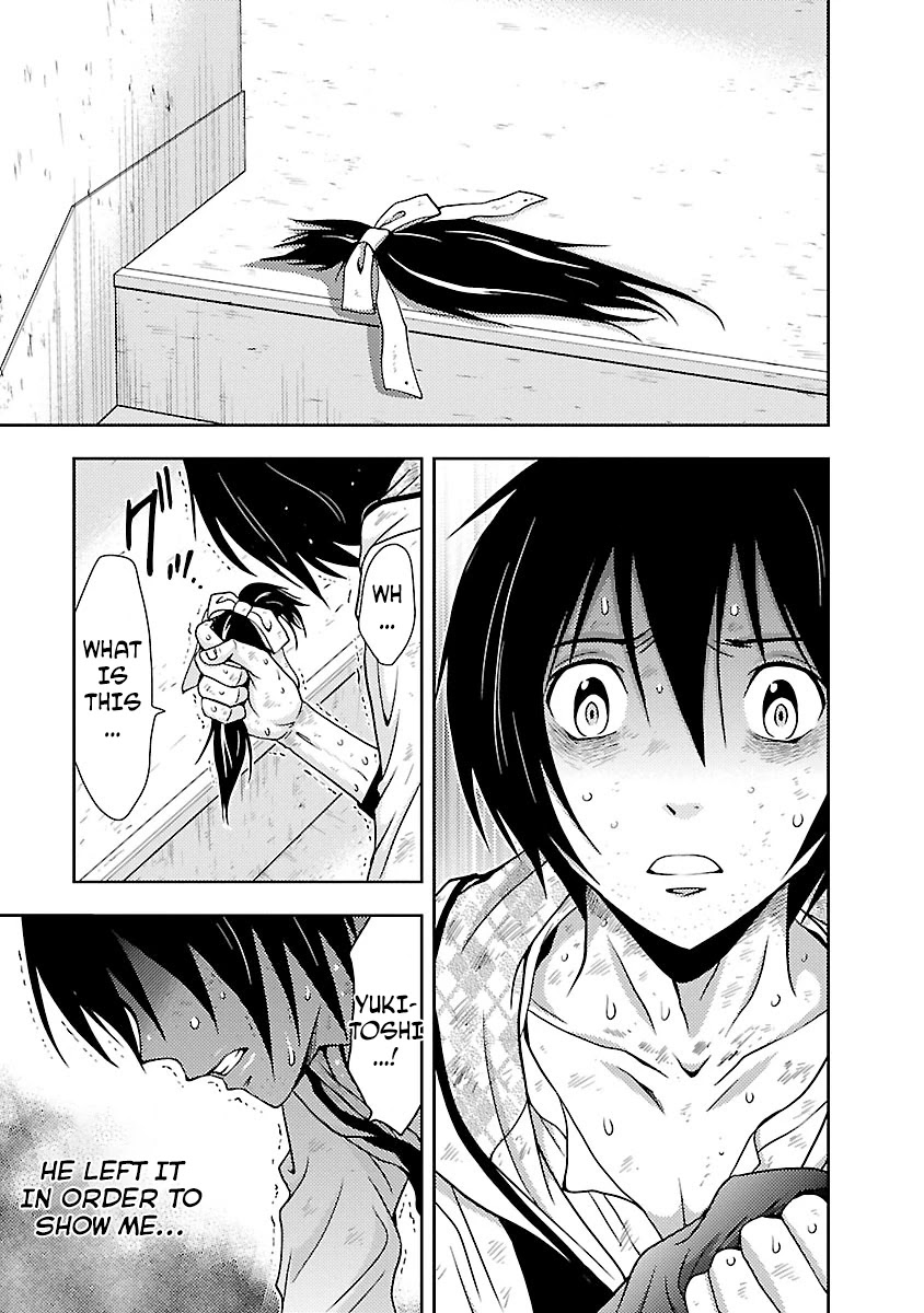 Doku Mushi Chapter 29 - Page 8