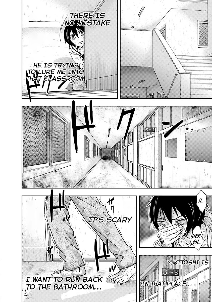 Doku Mushi Chapter 29 - Page 9