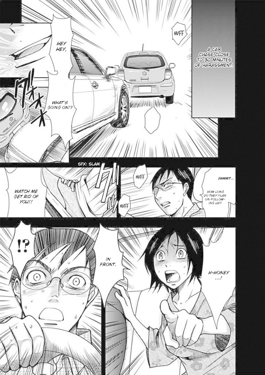 Doku Mushi Chapter 3 - Page 12