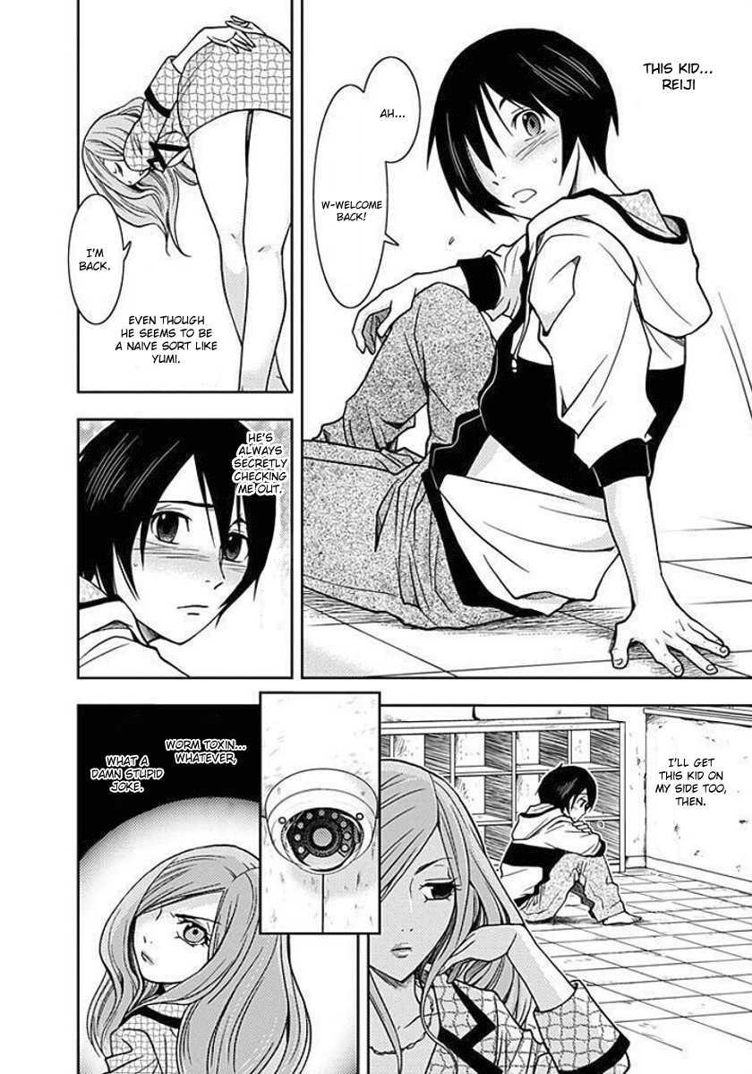 Doku Mushi Chapter 3 - Page 23