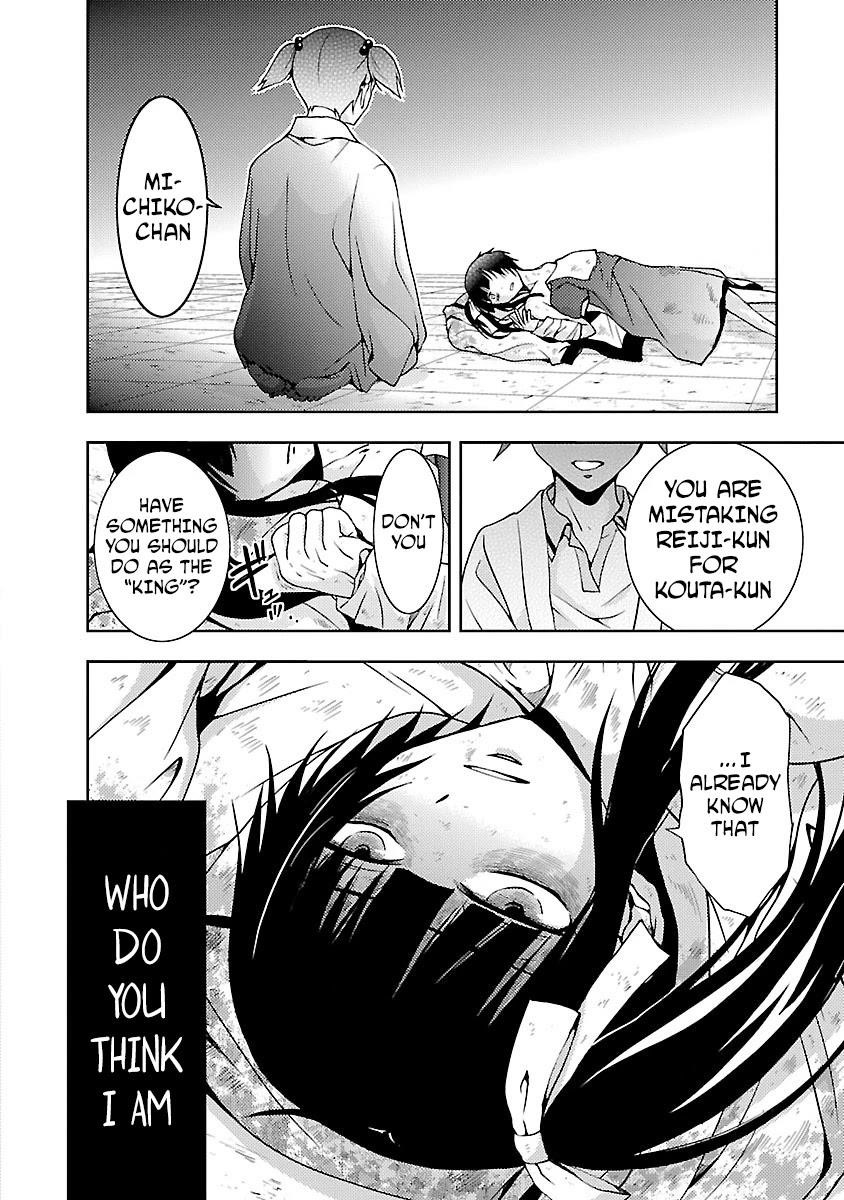 Doku Mushi Chapter 31 - Page 11