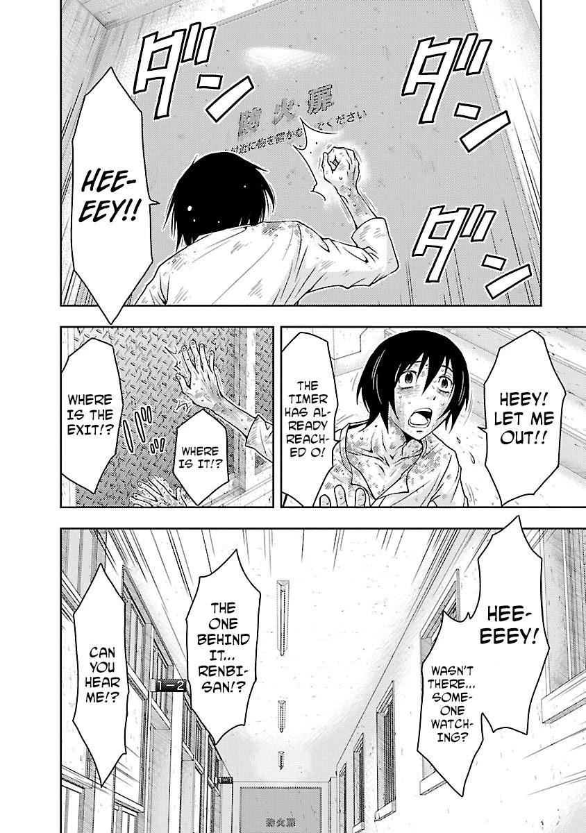 Doku Mushi Chapter 31 - Page 13