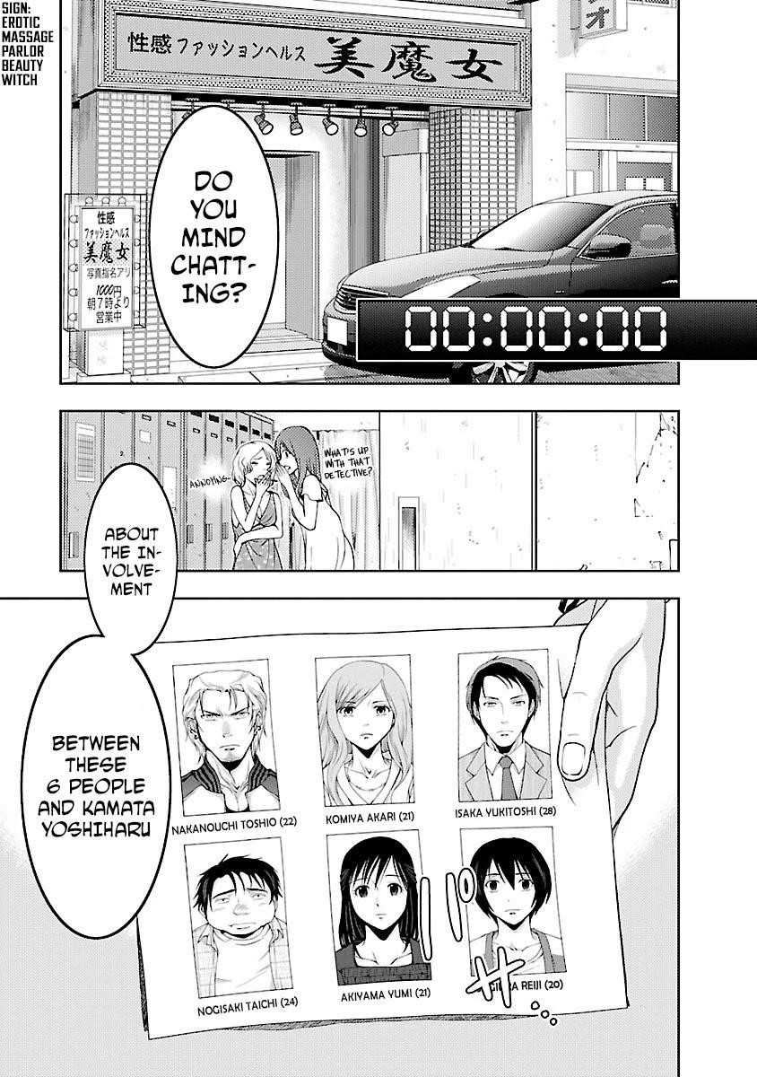 Doku Mushi Chapter 31 - Page 14