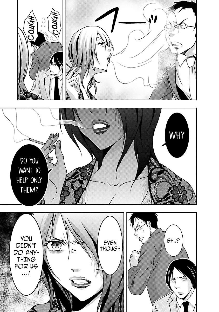 Doku Mushi Chapter 31 - Page 16