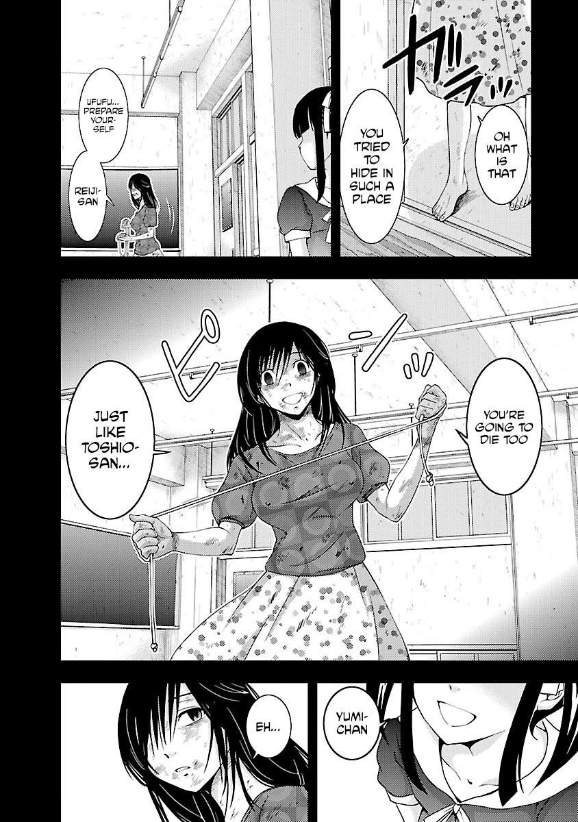 Doku Mushi Chapter 32 - Page 4