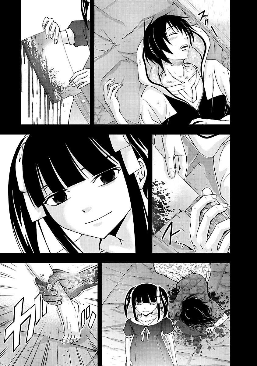 Doku Mushi Chapter 32 - Page 7