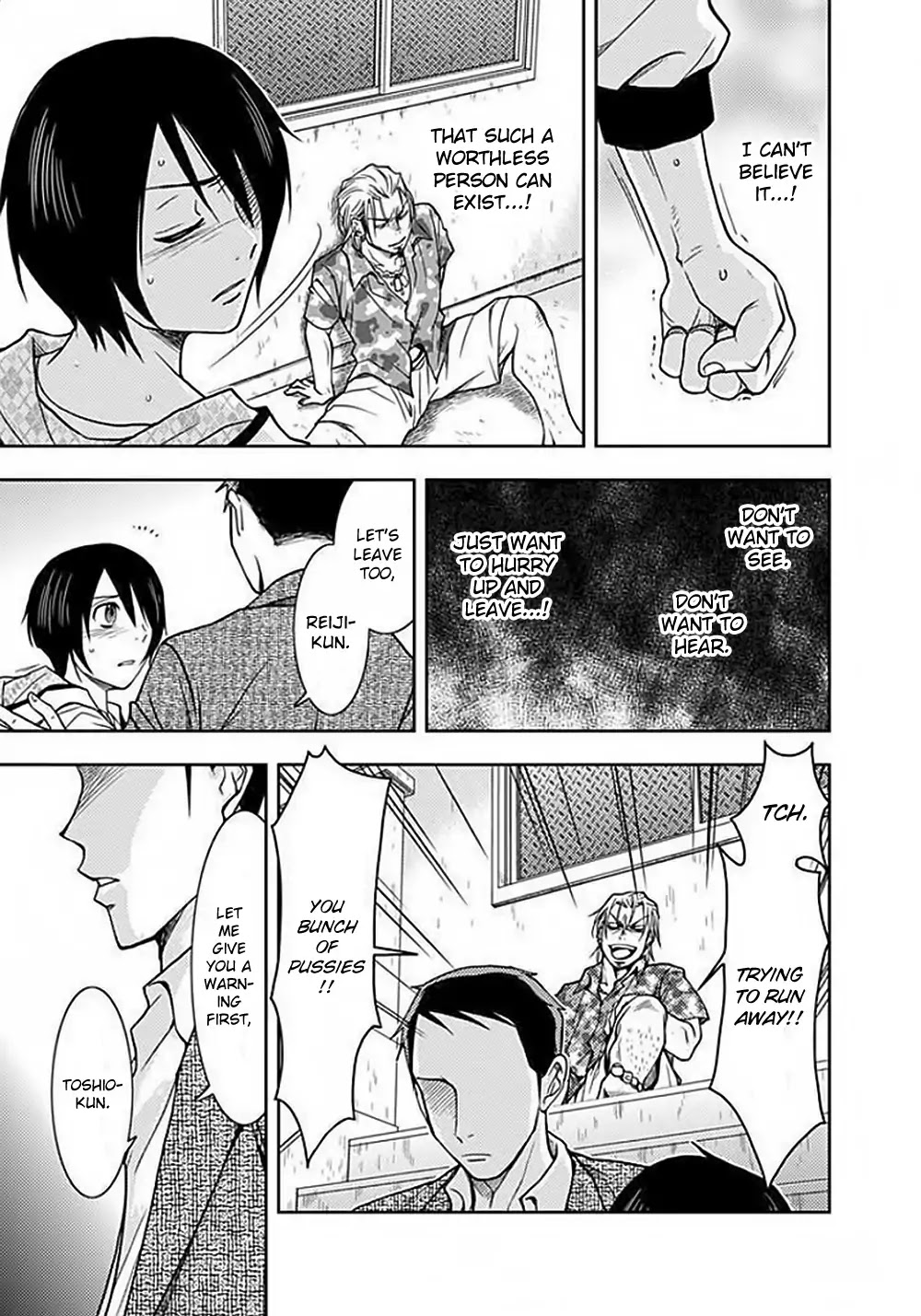 Doku Mushi Chapter 4 - Page 14