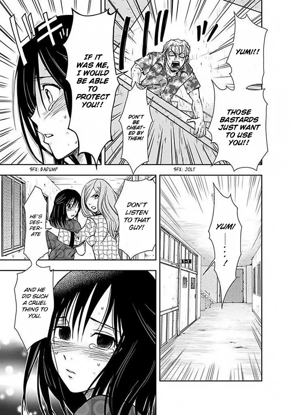 Doku Mushi Chapter 4 - Page 16