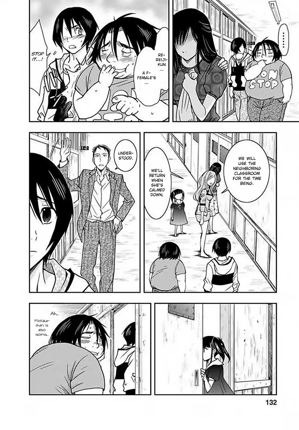 Doku Mushi Chapter 4 - Page 17