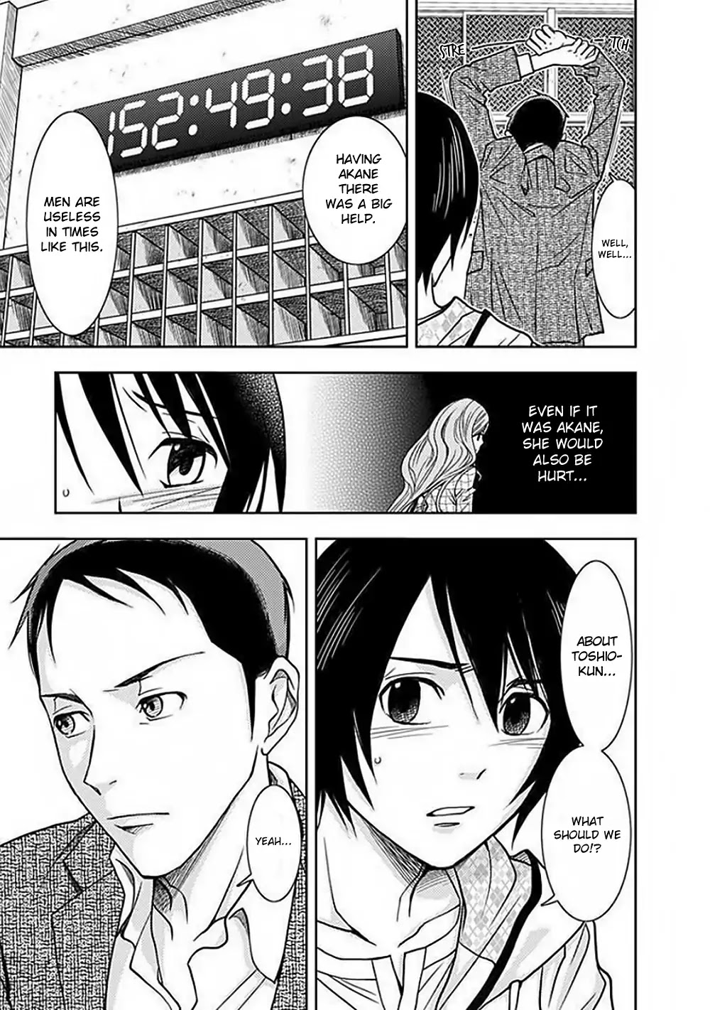 Doku Mushi Chapter 4 - Page 18