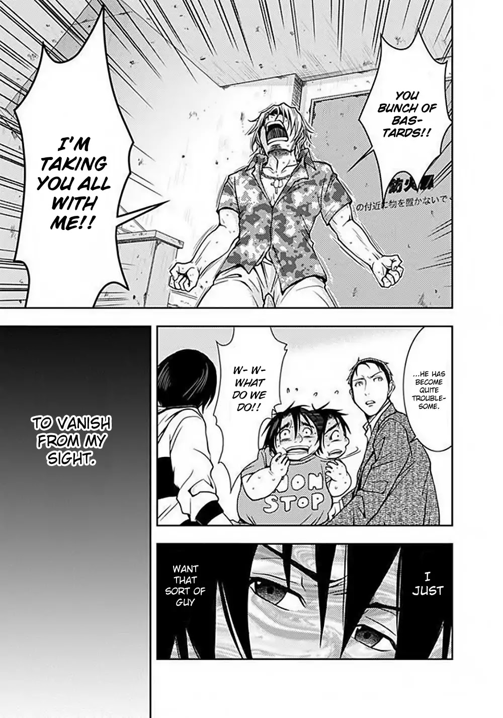 Doku Mushi Chapter 4 - Page 32