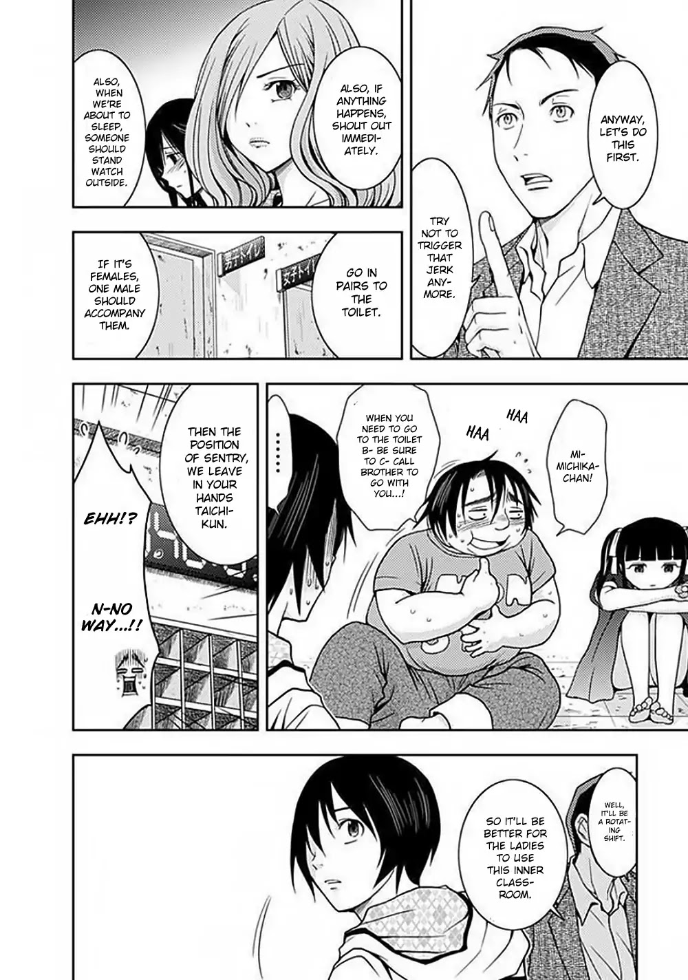 Doku Mushi Chapter 4 - Page 33