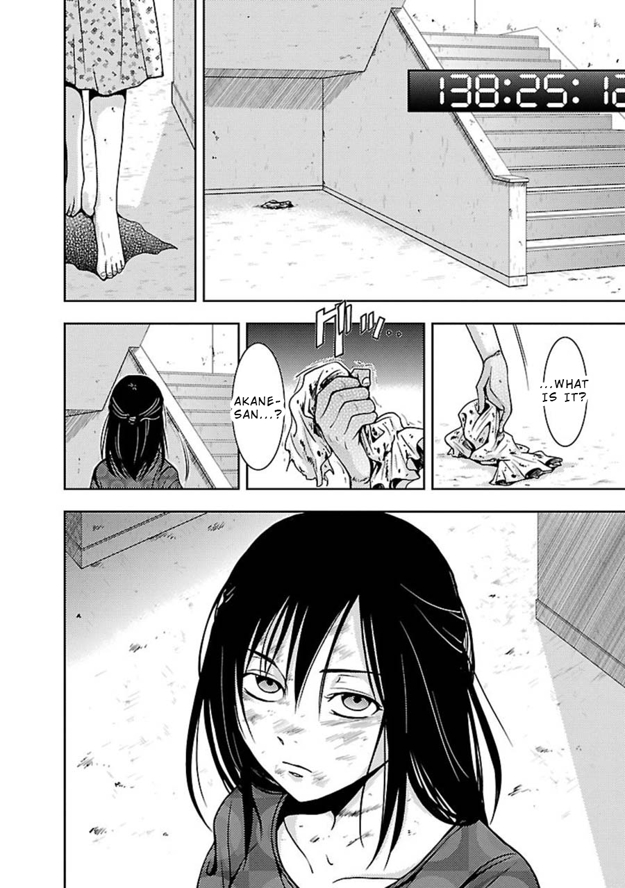 Doku Mushi Chapter 7 - Page 1