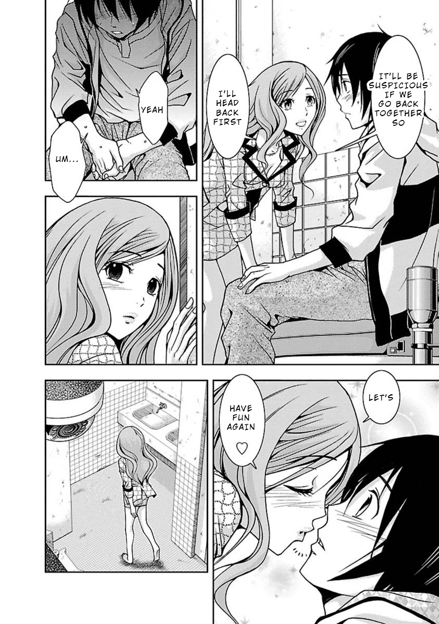 Doku Mushi Chapter 7 - Page 11