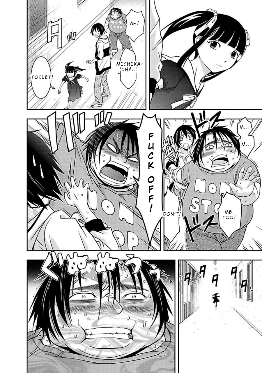 Doku Mushi Chapter 7 - Page 17