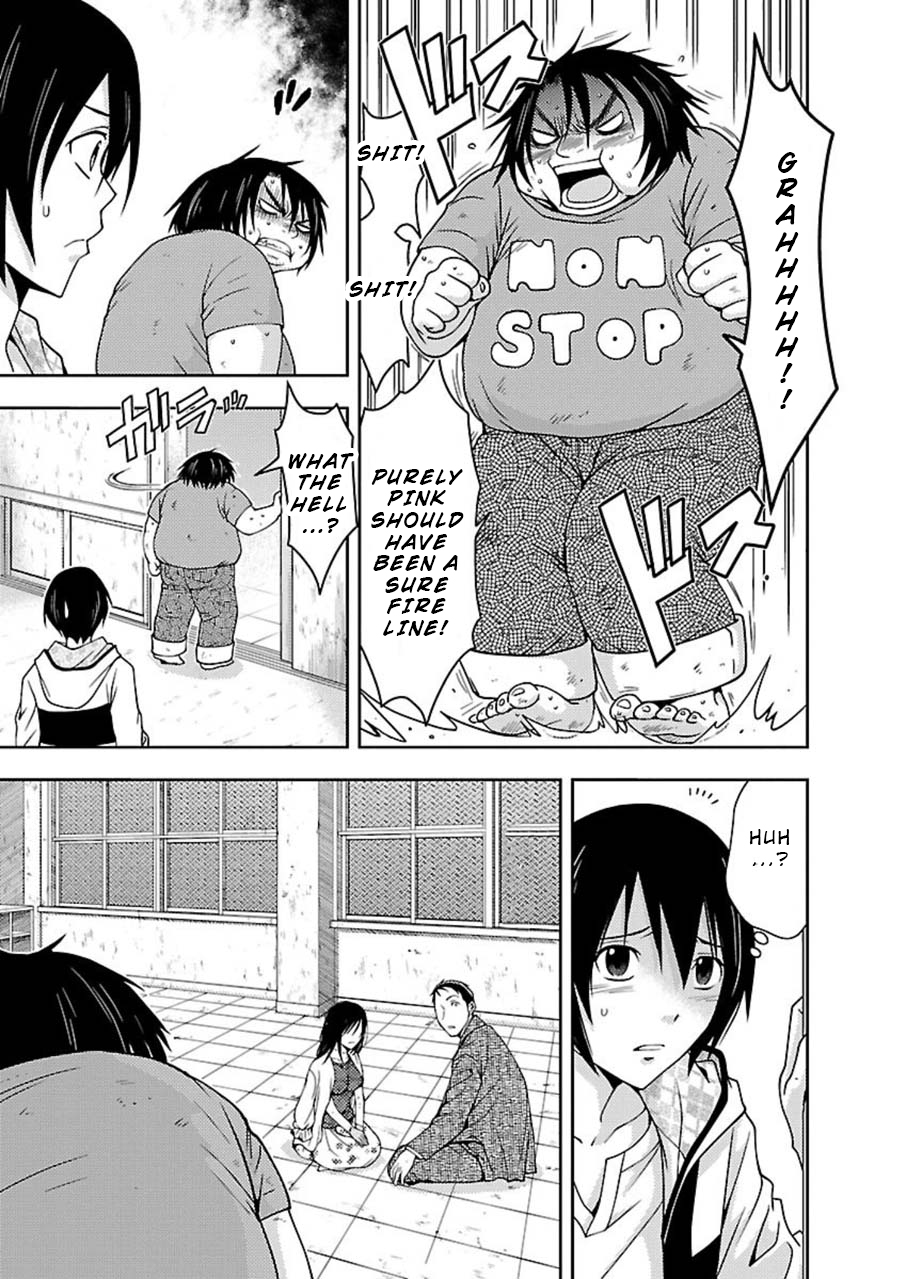 Doku Mushi Chapter 7 - Page 18