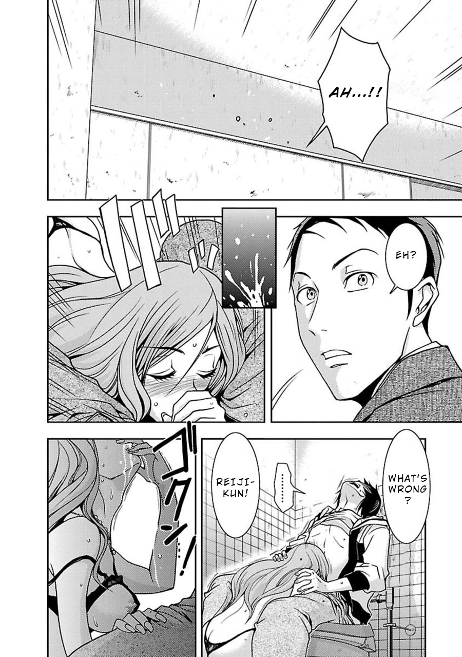 Doku Mushi Chapter 7 - Page 7