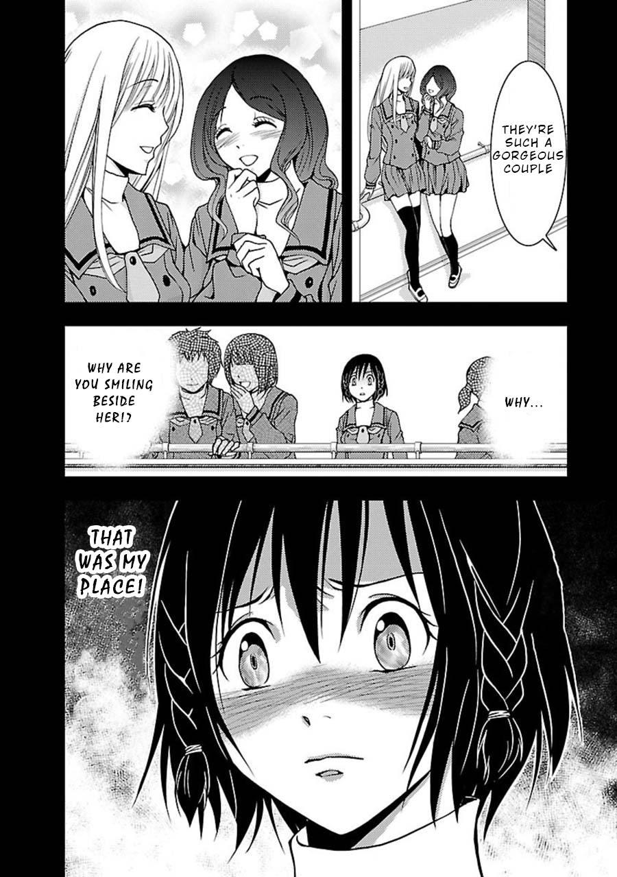 Doku Mushi Chapter 8 - Page 15