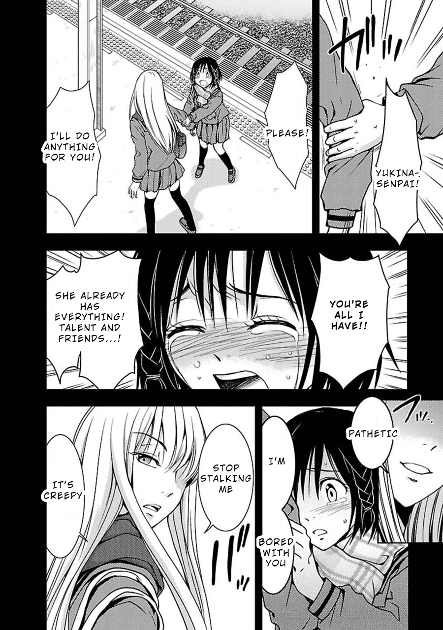 Doku Mushi Chapter 8 - Page 17