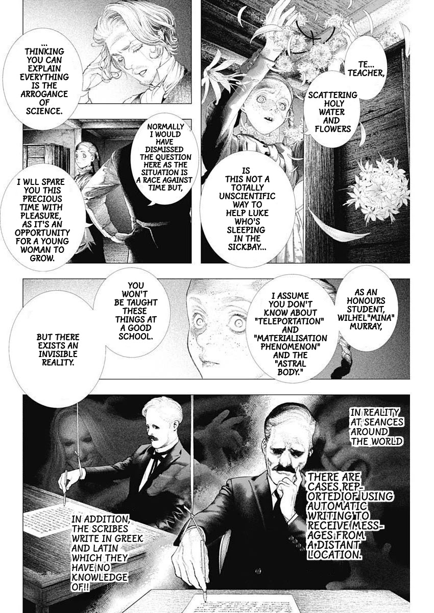 #DRCL – Midnight Children Chapter 10 - Page 12