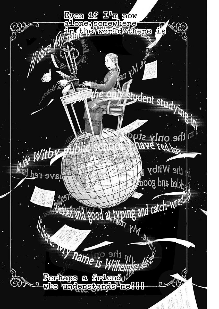 #DRCL – Midnight Children Chapter 10 - Page 14