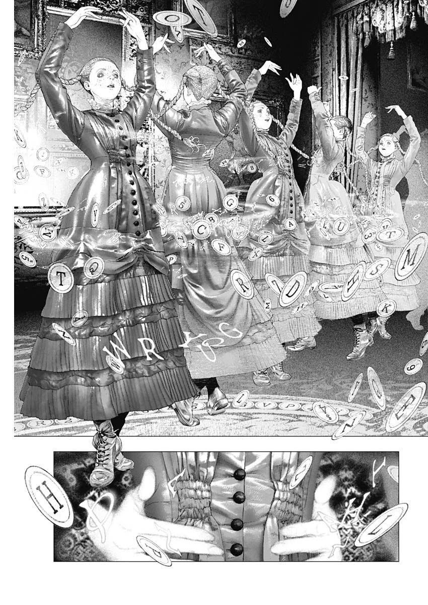 #DRCL – Midnight Children Chapter 13 - Page 7