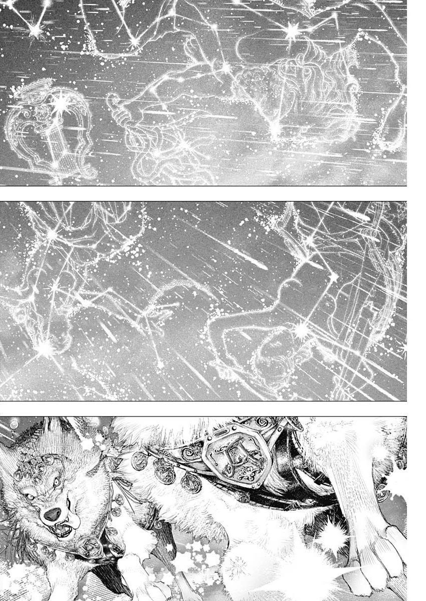 #DRCL – Midnight Children Chapter 15 - Page 20