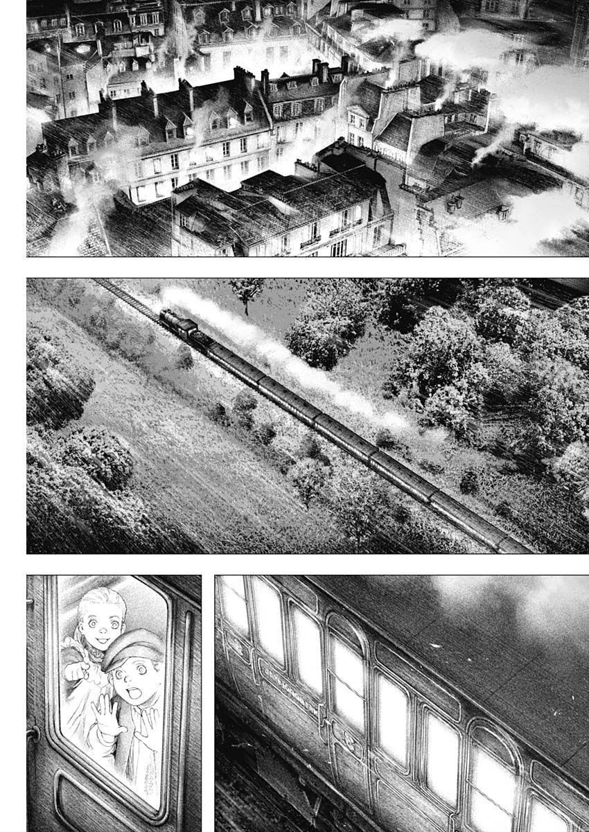 #DRCL – Midnight Children Chapter 15 - Page 21