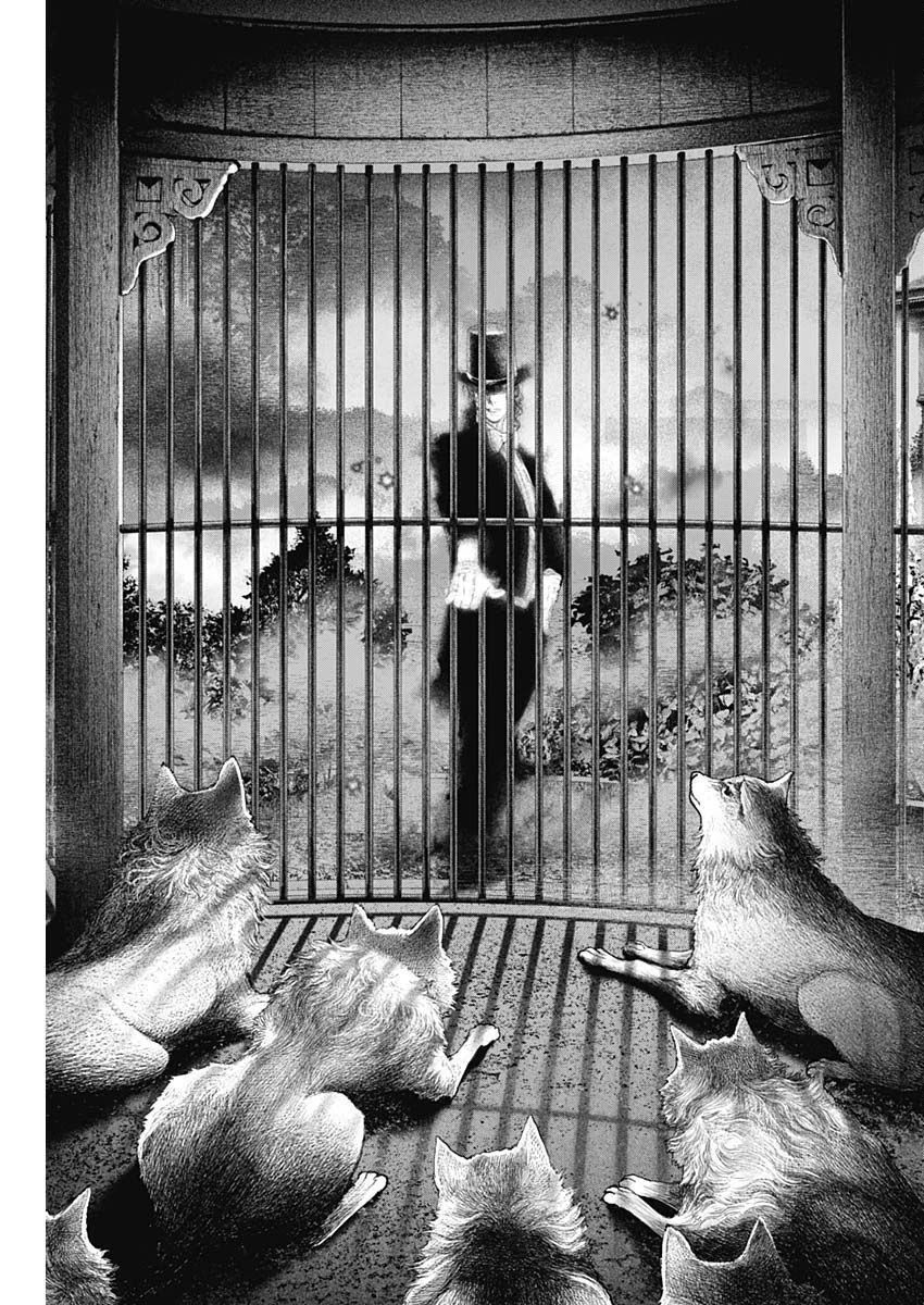 #DRCL – Midnight Children Chapter 15 - Page 5