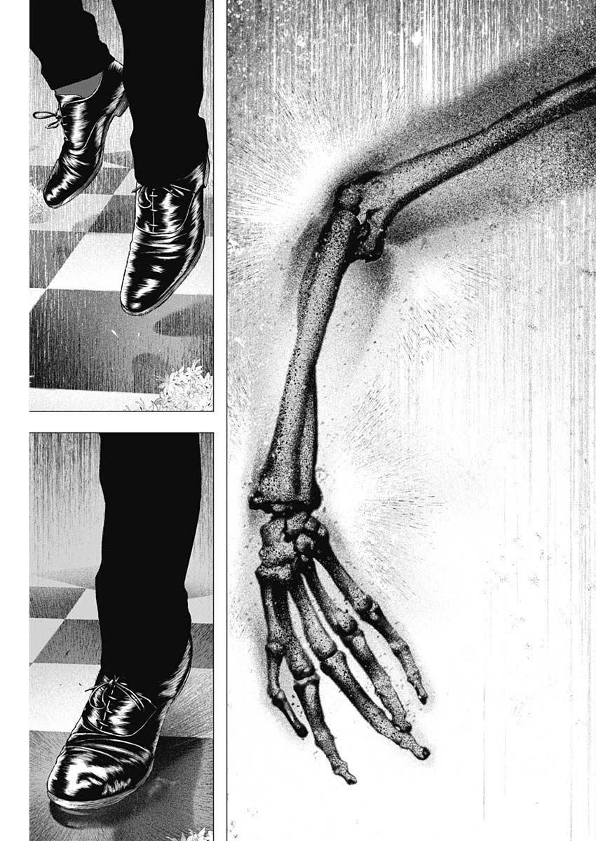 #DRCL – Midnight Children Chapter 16 - Page 16