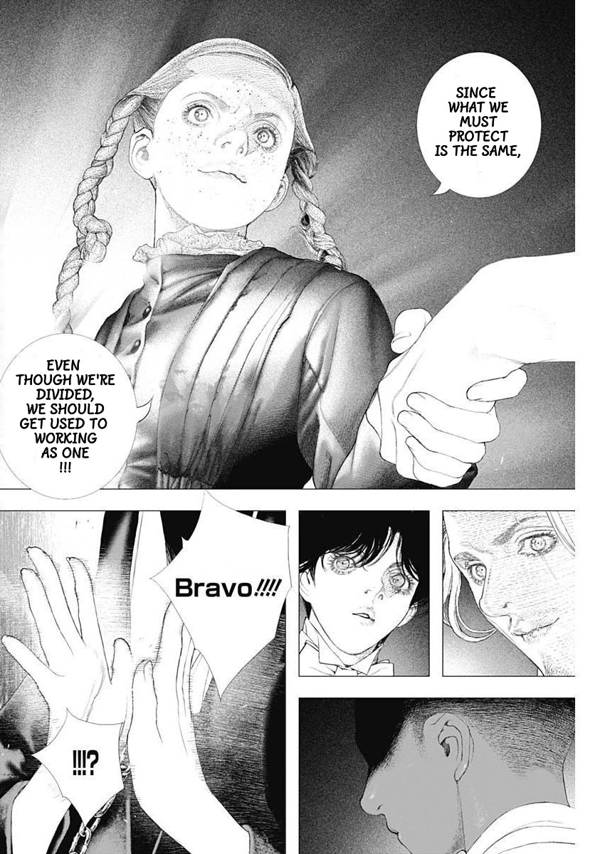 #DRCL – Midnight Children Chapter 16 - Page 19