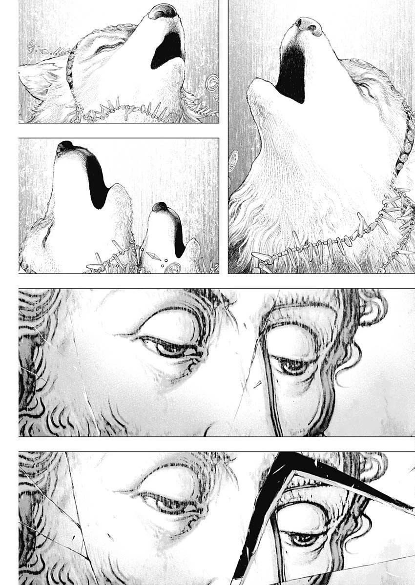 #DRCL – Midnight Children Chapter 16 - Page 23