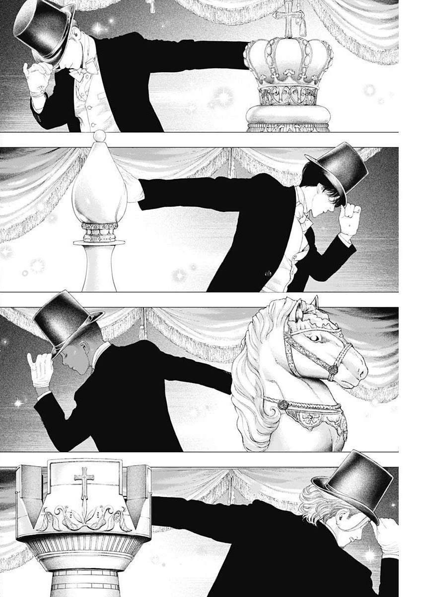 #DRCL – Midnight Children Chapter 16 - Page 3