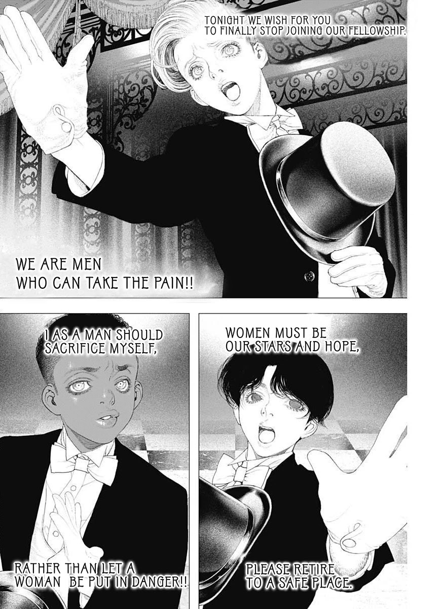 #DRCL – Midnight Children Chapter 16 - Page 5