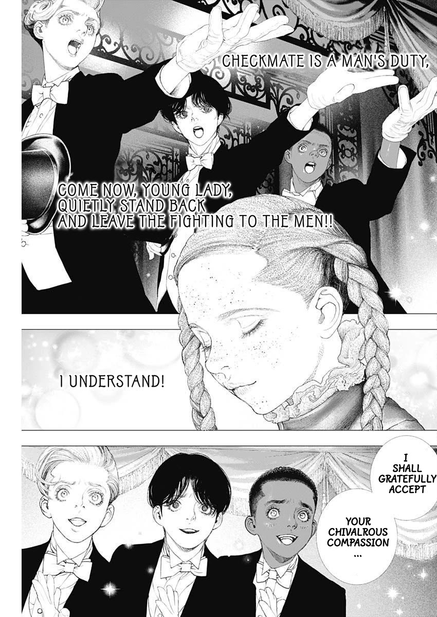 #DRCL – Midnight Children Chapter 16 - Page 6