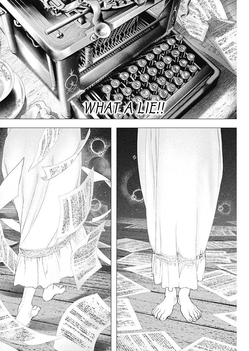 #DRCL – Midnight Children Chapter 16 - Page 7