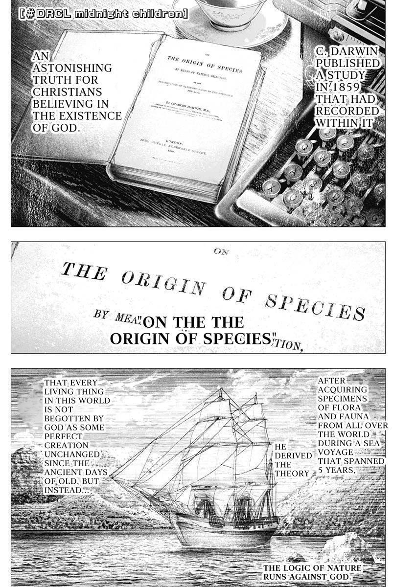 #DRCL – Midnight Children Chapter 17 - Page 1