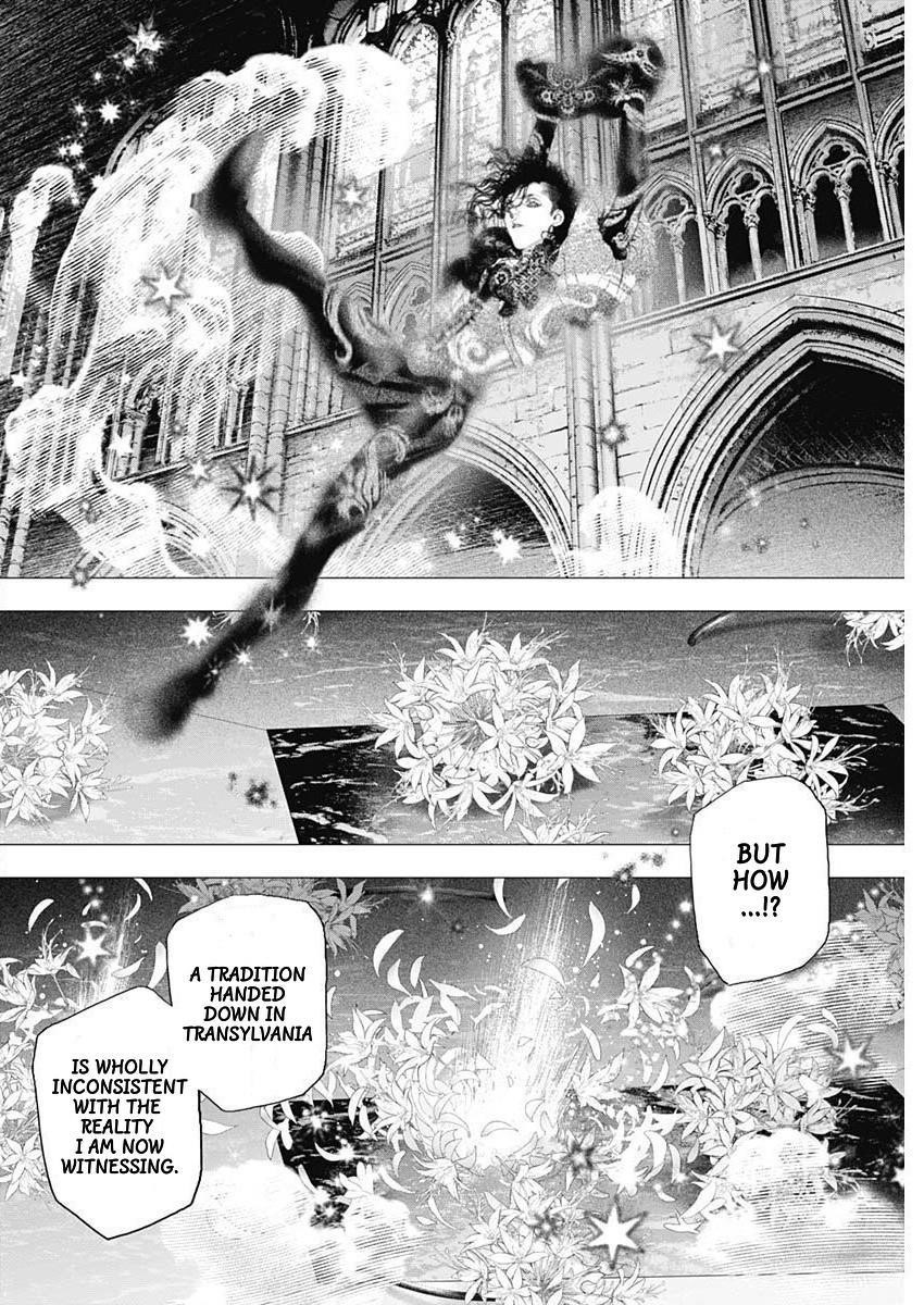 #DRCL – Midnight Children Chapter 17 - Page 12