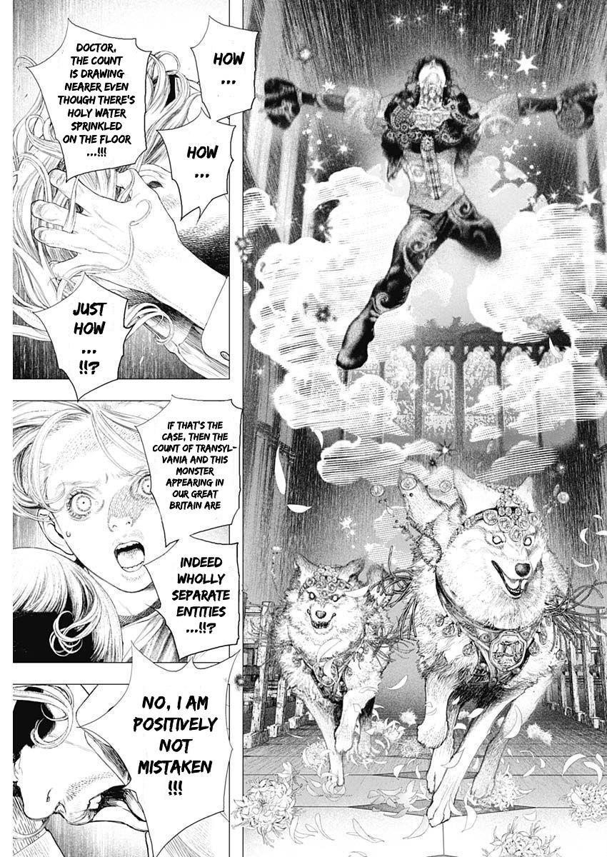 #DRCL – Midnight Children Chapter 17 - Page 13