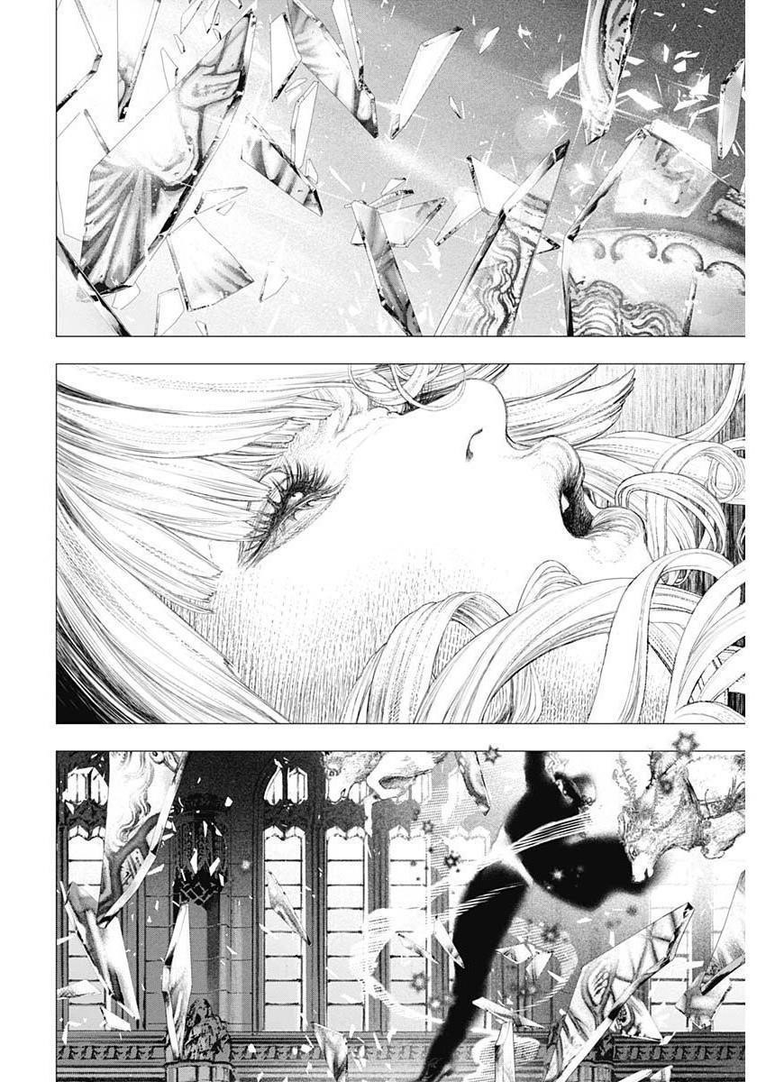 #DRCL – Midnight Children Chapter 17 - Page 3