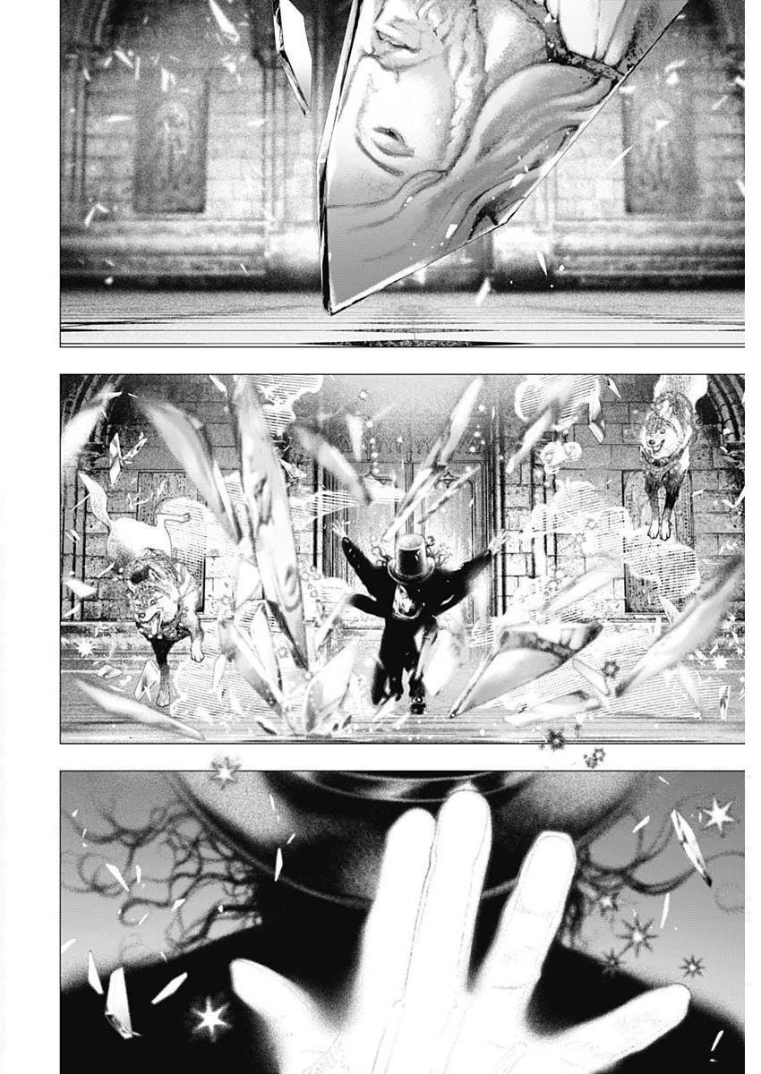 #DRCL – Midnight Children Chapter 17 - Page 5