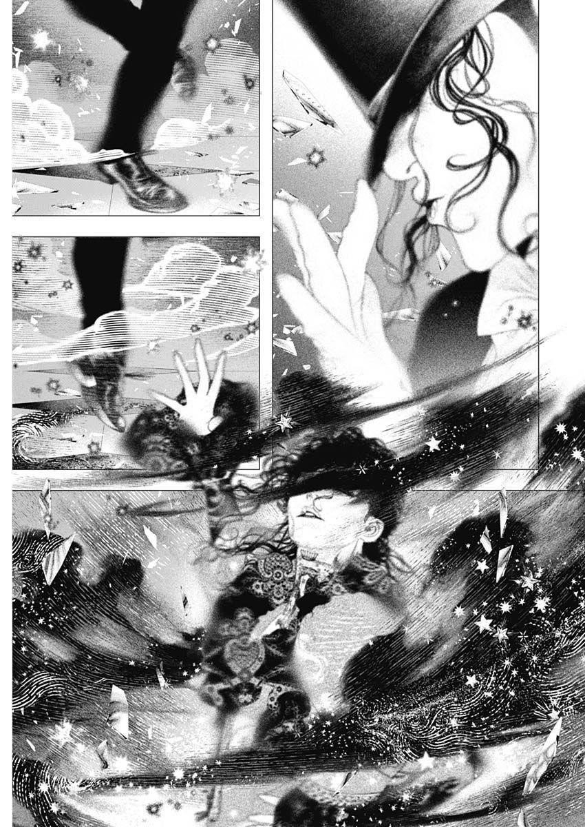 #DRCL – Midnight Children Chapter 17 - Page 6