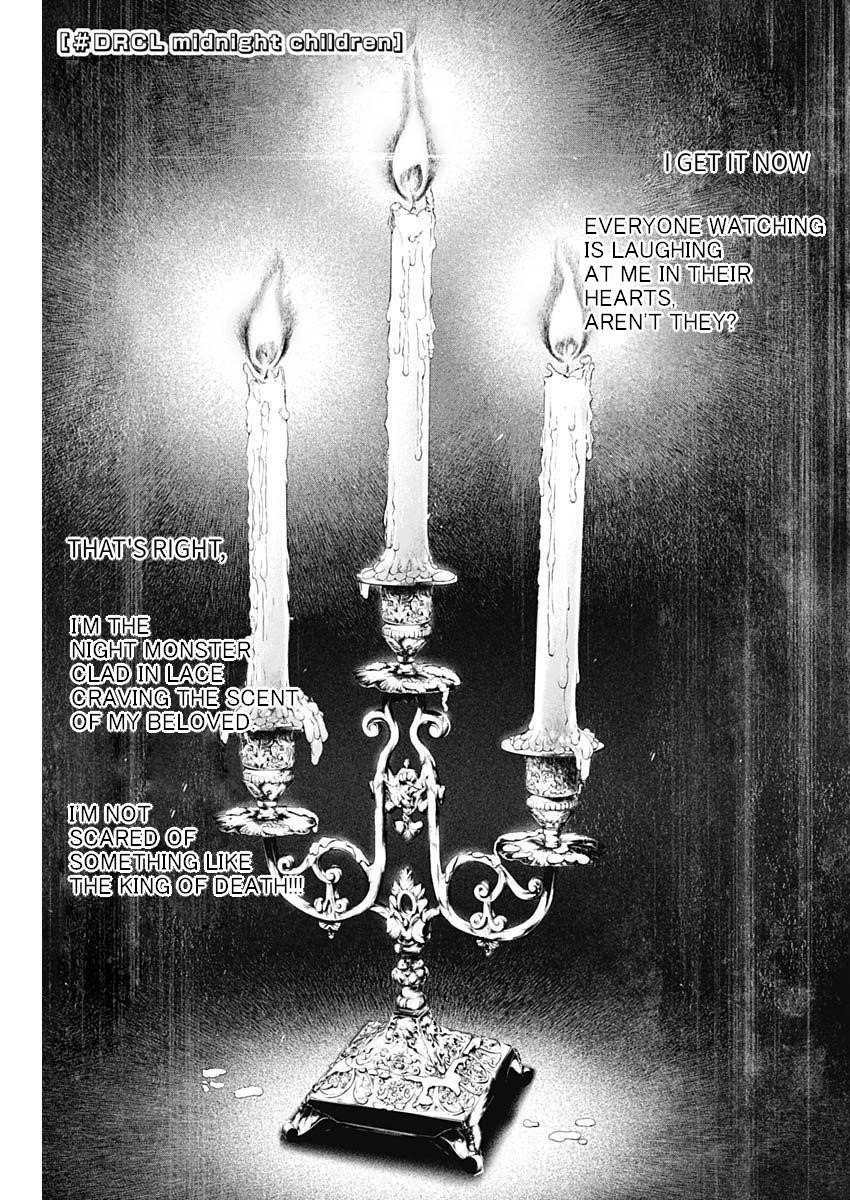 #DRCL – Midnight Children Chapter 18 - Page 1