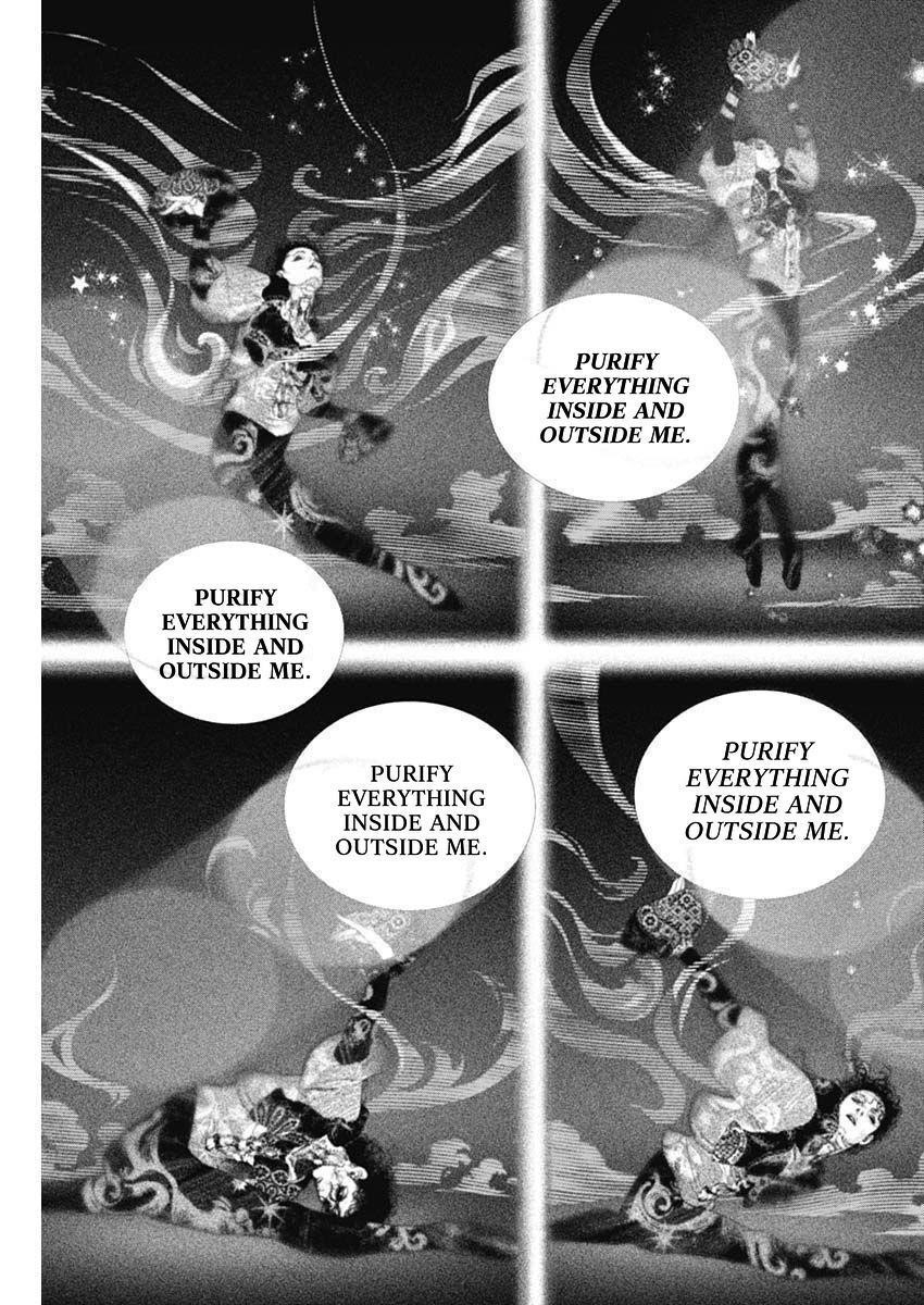 #DRCL – Midnight Children Chapter 18 - Page 9